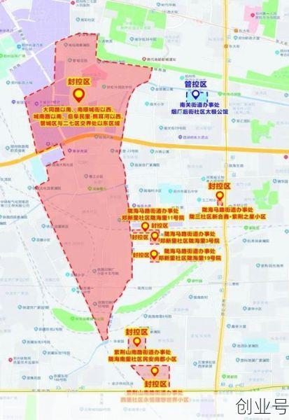 郑州最新封控区域图最新消息，郑州封控区图