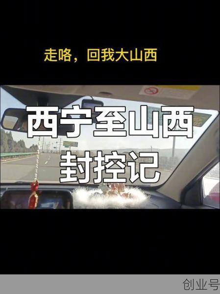 南宁疫情最新消息今天封城了吗,疫情最新消息今天山西