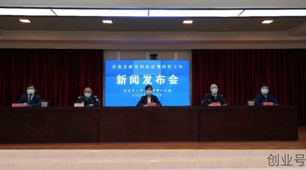 迁安疫情最新消息今天,迁安吧最新消息今天