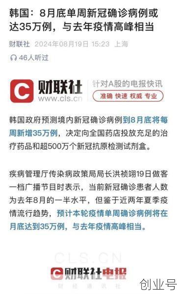 韩国肺炎最新消息死亡,全国肺炎最新消息