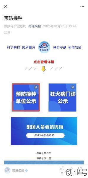江苏南通疫情最新消息今天新增，南通疫情最新消息今天