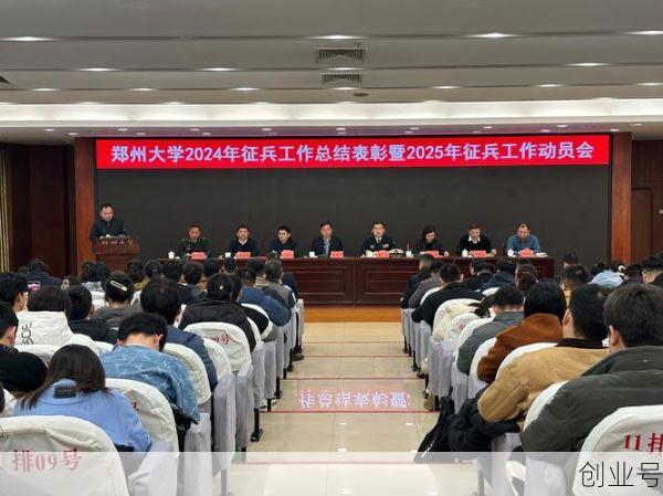 郑州大学最新消息今天，郑大今天刚刚发生的新闻