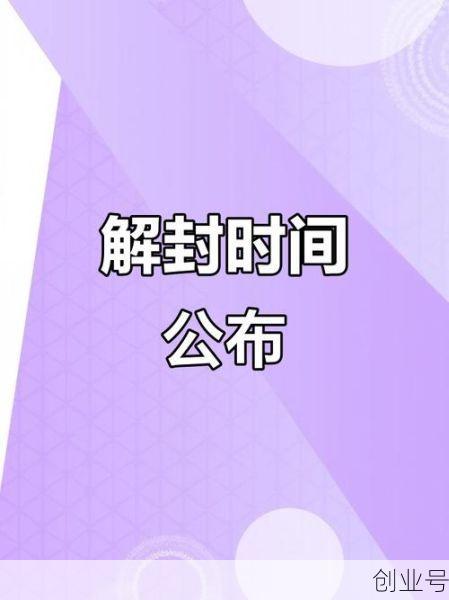 邢台市什么时候解封,邢台什么时候解封