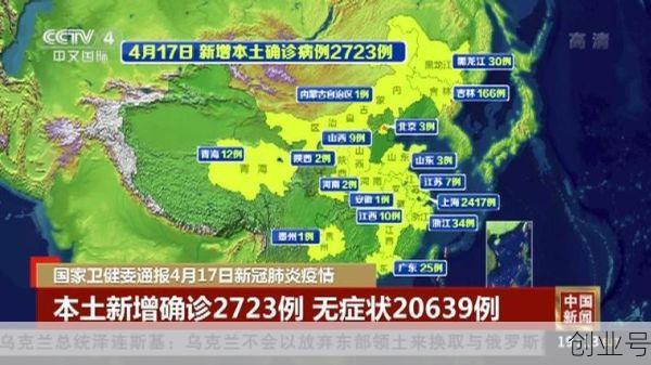新冠疫情场所地图实时更新,全国新冠疫情地图最新