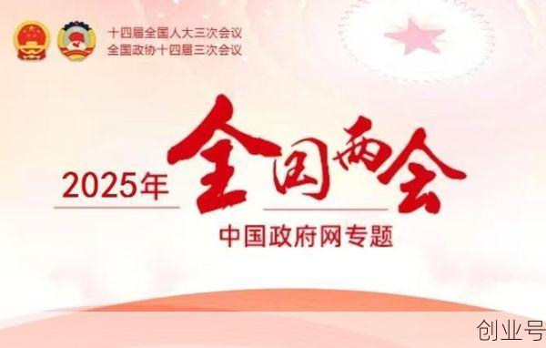 天山区政府网公众平台，天山区政府