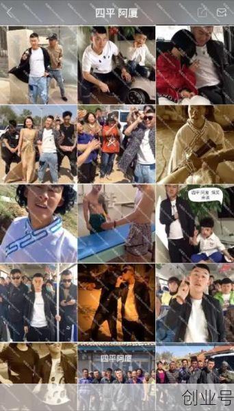 四平阿厦为什么封了呢，四平阿厦为什么单飞