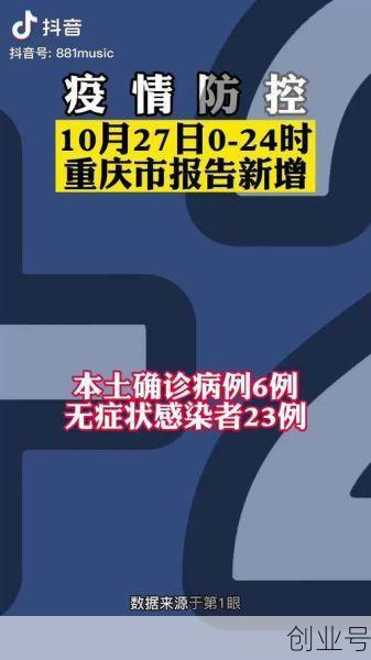 疫情最新情况播报内容，全国疫情最新情报