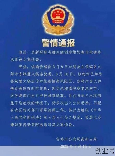宝鸡最新疫情最新消息今天,宝鸡最新疫情今天