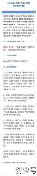 孝感疫情最新消息2021,孝感疫情最新消息今天