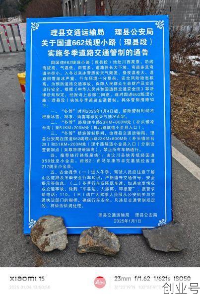 贵州疫情最新消息封路情，贵州省疫情最新消息