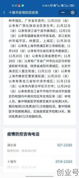 广州东莞最新疫情最新消息,东莞疫情最新消息
