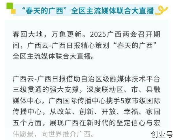广西肺炎疫情最新消息今天，广西省新冠肺炎疫情最新消息