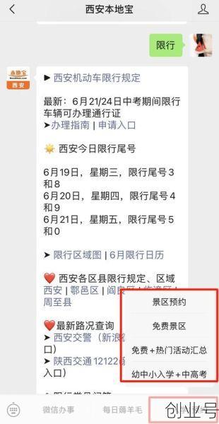 西安封城最新消息2021年7月，2022年西安封了几次城