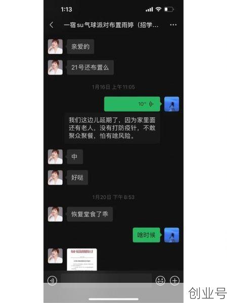 平顶山疫情封控时间表,2021年平顶山疫情封控时间