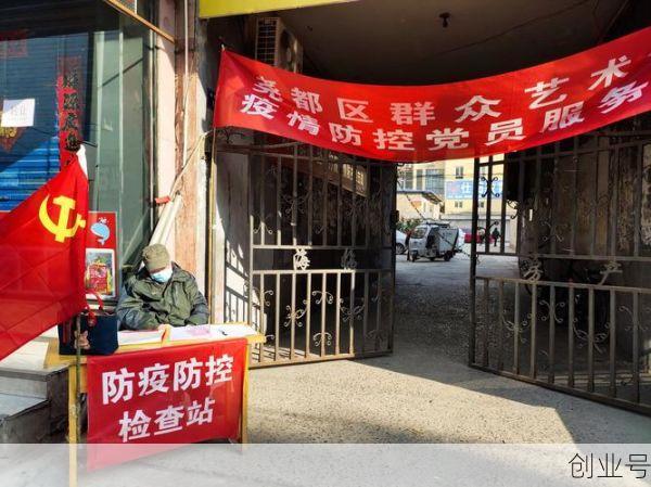临汾尧都区疫情防控属地报备电话,尧都区疫情防控电话