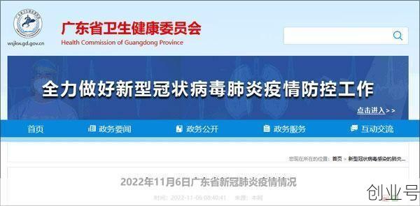 广东省揭阳疫情最新消息今天,广东省揭阳市最新疫情