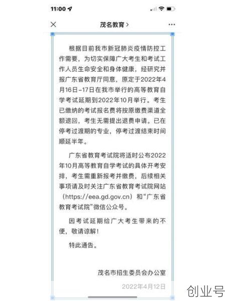 韶关最新疫情防控工作通知,韶关疫情最新发布