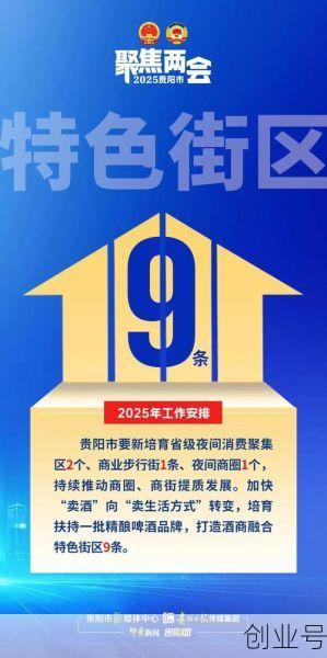 贵阳疫情最新情况最新消息,2025贵州传染病最新消息