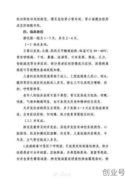 东莞疫情最新消息,2025东莞流感最新消息今天