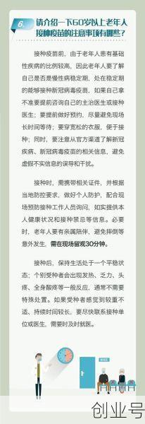 河北疫情最新消息肺炎病例，新型冠状病毒肺炎病例