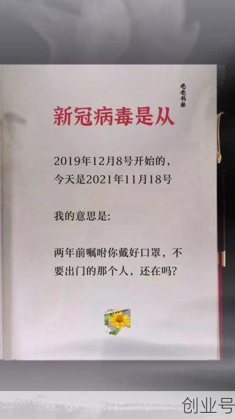茂名疫情最新消息,2025新冠最新消息今天