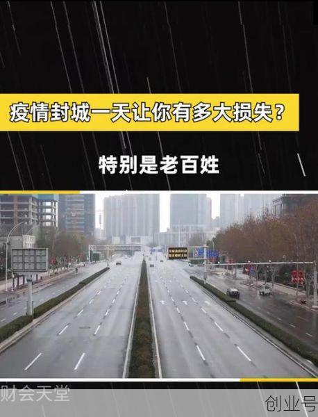 贵阳疫情封城是哪一年，2020年贵阳疫情封了多久