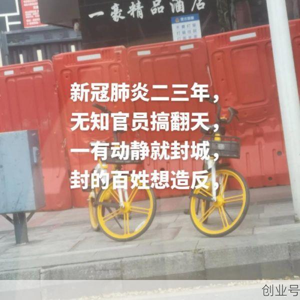 遂宁市疫情最新消息今天封城了,新冠疫情最新消息