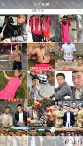 四平阿厦央视新闻回放，四平新闻联播往期回看