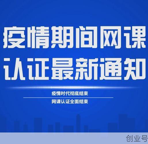 平潭 疫情 网课,疫情期间国家免费网课平台