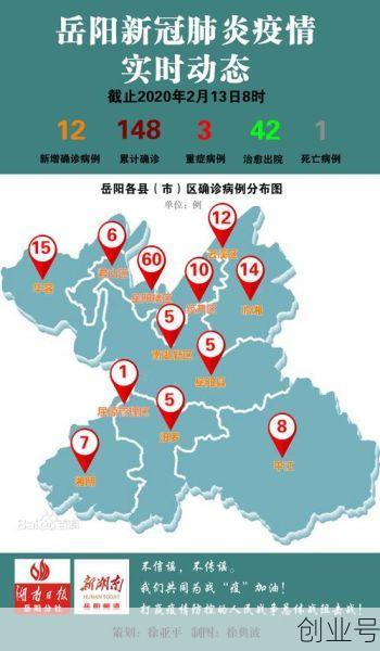 新冠肺炎疫情场所地图怎么查，新冠肺炎疫情分布地图