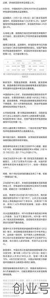 安徽芜湖疫情最新消息今天9,2025新冠最新消息今天