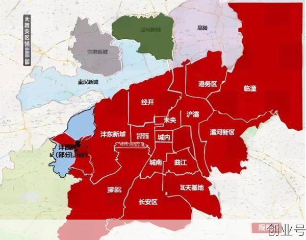 西安已划定11个封控区域，西安新区域划分图