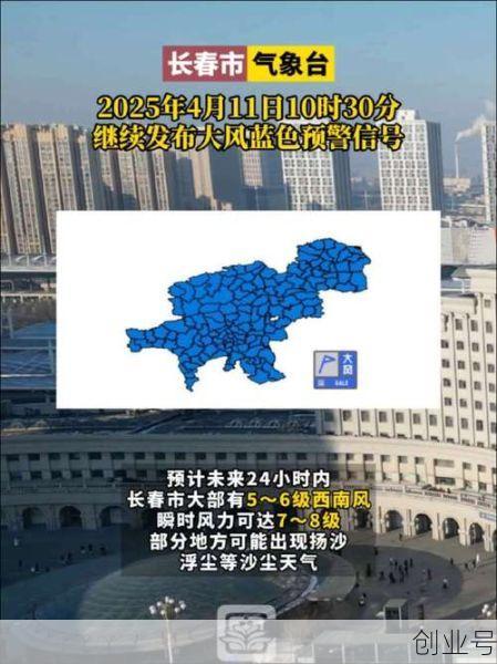 长春疫情最新消息2024年,长春疫情最新消息
