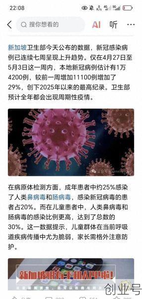 桐乡疫情最新消息今天,2025新冠最新消息今天