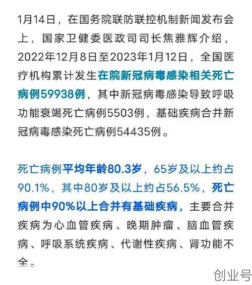 吉林疫情最新报告数据,吉林最近疫情 最新消息 数据