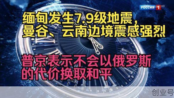 俄罗斯疫情最新消息今天,俄罗斯最新疫情2025