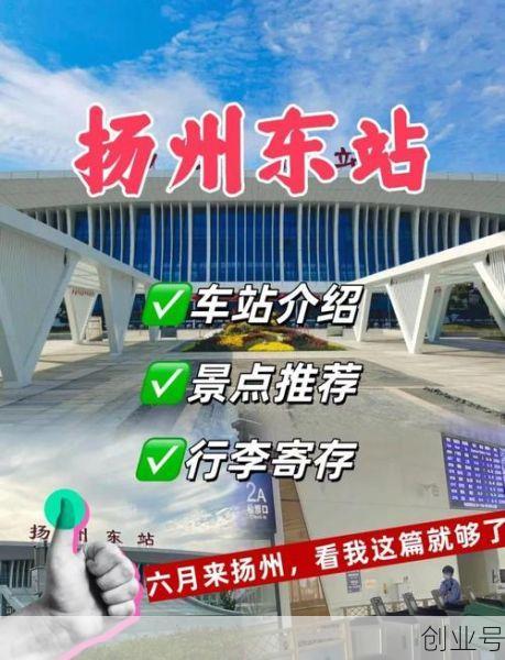 扬州现在可以进出吗最新消息，进出扬州最新规定
