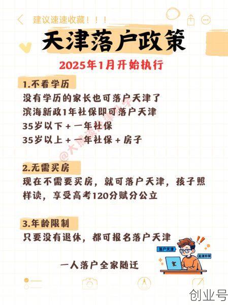 天津现在可以进出吗,去天津需要办进京证吗