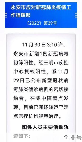 广安邻水疫情最新情况通报，邻水新冠疫情最新消息