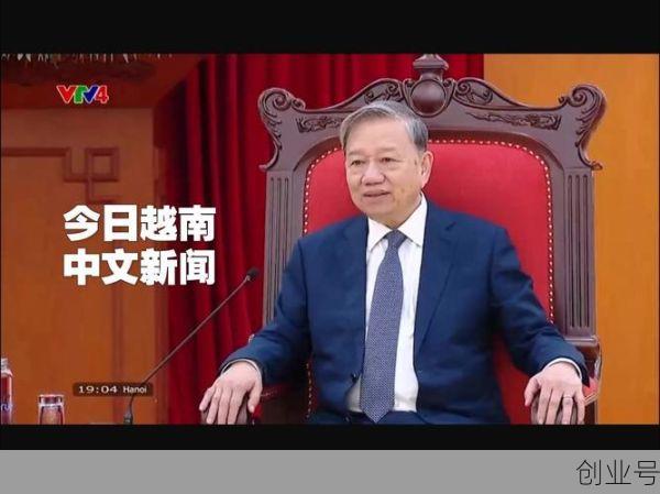 越南最新疫情最新消息今天,越南最近新闻