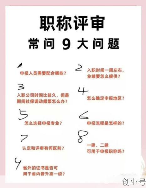 河北省疫情防控一线人员职称政策，疫情一线医护人员晋升职称