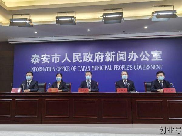 山东泰安发现一例,山东泰安最新疫情爆发新闻