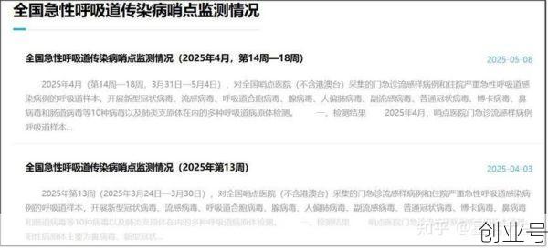 无锡最新疫情情况最新消息今天，2025新冠最新消息今天