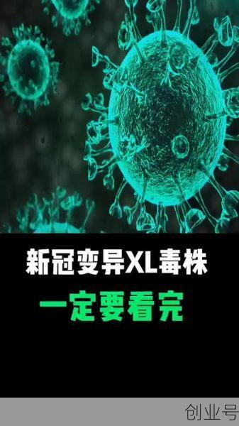 韩国新型冠状病毒变异,最新的新冠变异病毒
