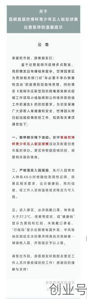 昆明市疫情最新消息2月22日,昆明疫情最新消息今天