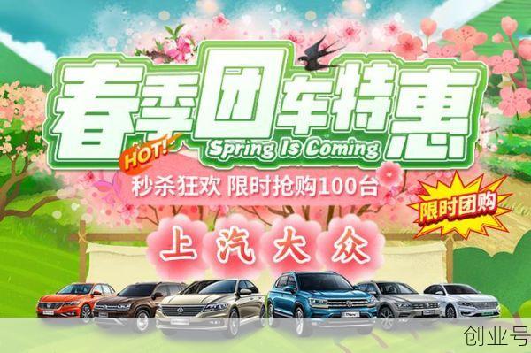 南京团购汽车网，南京 团购网 拉手网