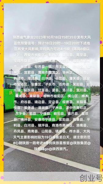 陕西省疫情最新消息今天,陕西2025.6疫情最新消息