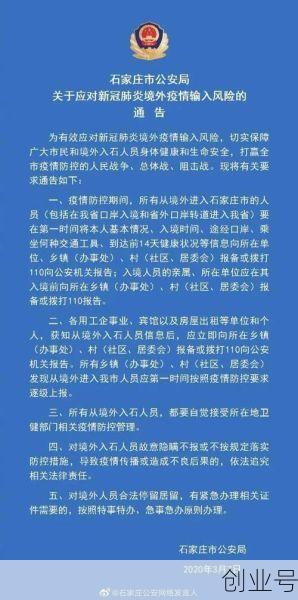 鹤壁疫情最新消息今天,鹤壁疫情最新动态