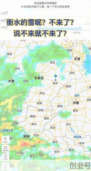河北衡水一地调整为中风险地区，河北衡水属于什么风险地区