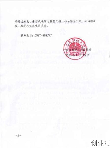 2021雷州疫情政府最新通知,2021雷州市疫情最新消息